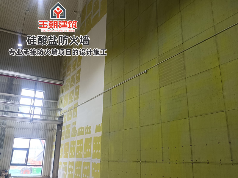 日照硅酸盐防火墙介绍