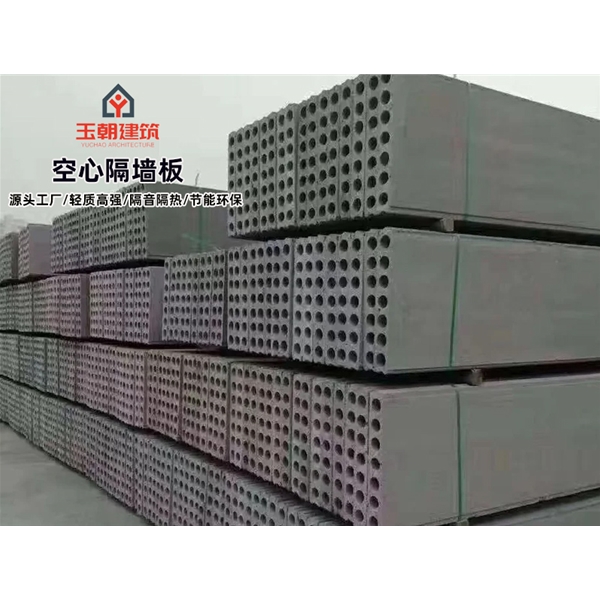 枣庄空心楼板 宾馆酒店隔墙隔音板 保温隔热
