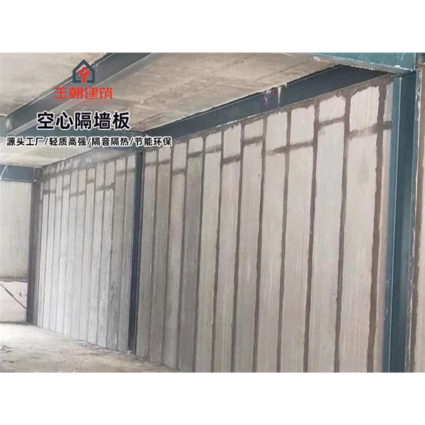 枣庄新型隔断板灰渣混凝土空心隔墙板 库存充足 现货