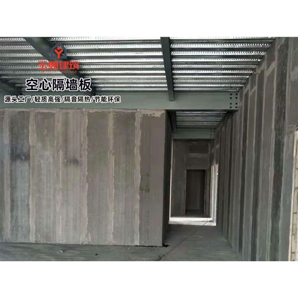 枣庄陶粒空心板 轻集料多孔板 轻质空心隔墙板