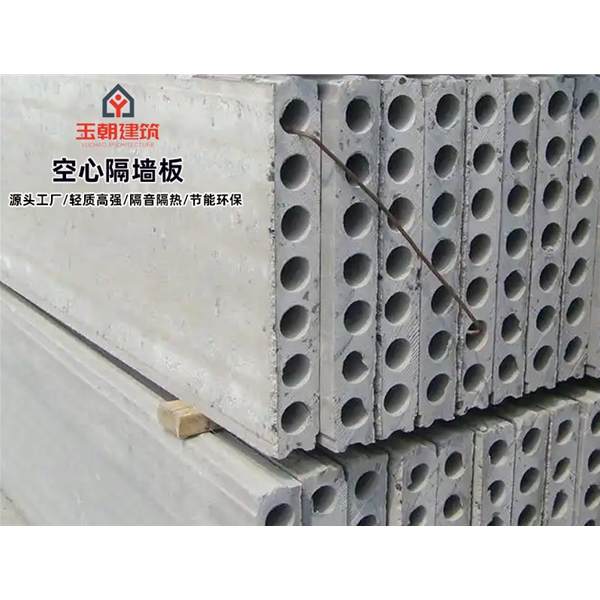 枣庄陶粒空心板 轻集料多孔板 GRC隔墙板 支持定制