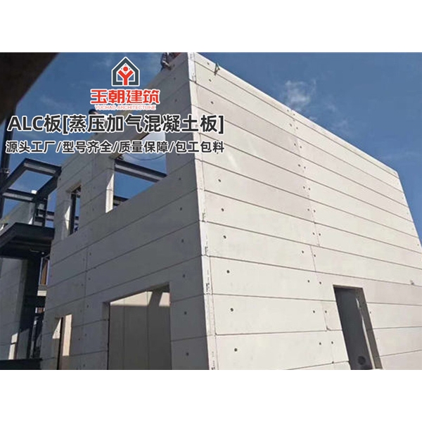 枣庄蒸压轻质加气混凝土墙板 装配式建筑alc板 轻质复合板厂家