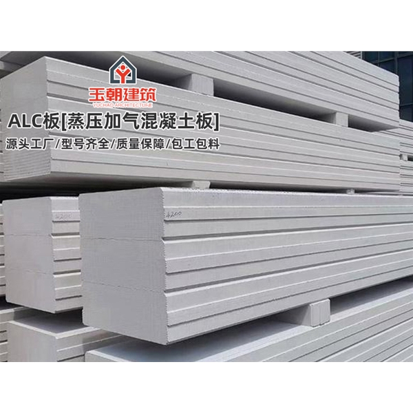 枣庄隔断用蒸压加气混凝土板 nalc隔墙板 防火墙