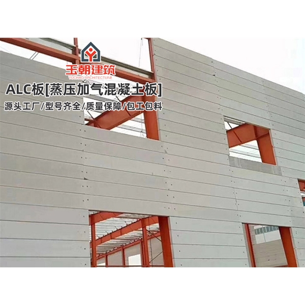 枣庄ALC轻质复合隔墙板 包工包料 蒸压加气混凝土预制墙板厂家