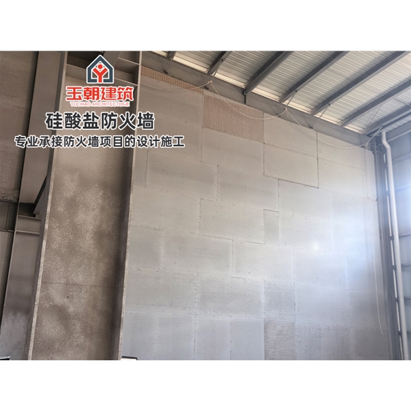 枣庄硅酸盐板防火墙 纤维增强硅酸钙板 A级不燃无机防火板