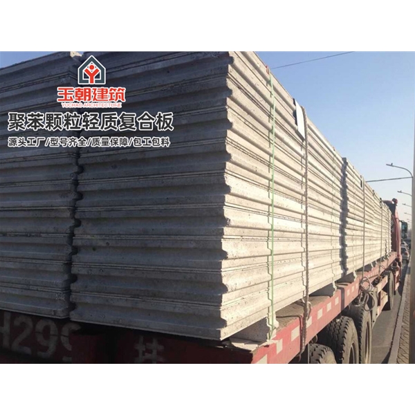 枣庄轻质隔墙板 水泥夹芯隔墙安装 复合墙板 发泡水泥聚苯颗粒