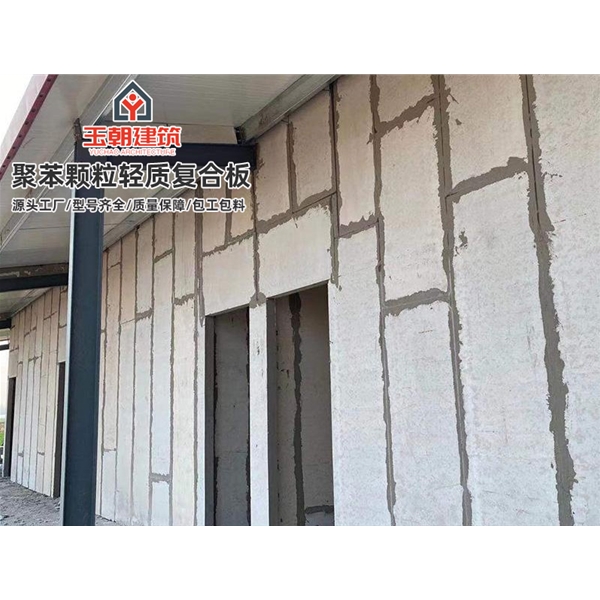 枣庄建筑隔断墙 轻质隔墙板 水泥发泡聚苯颗粒复合板