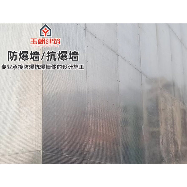 枣庄抗爆墙防爆墙广泛应用于石油化工厂房的隔墙和抗爆吊顶