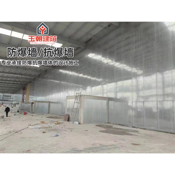 枣庄A级防火防爆板 抗爆墙 防爆吊顶 可定制