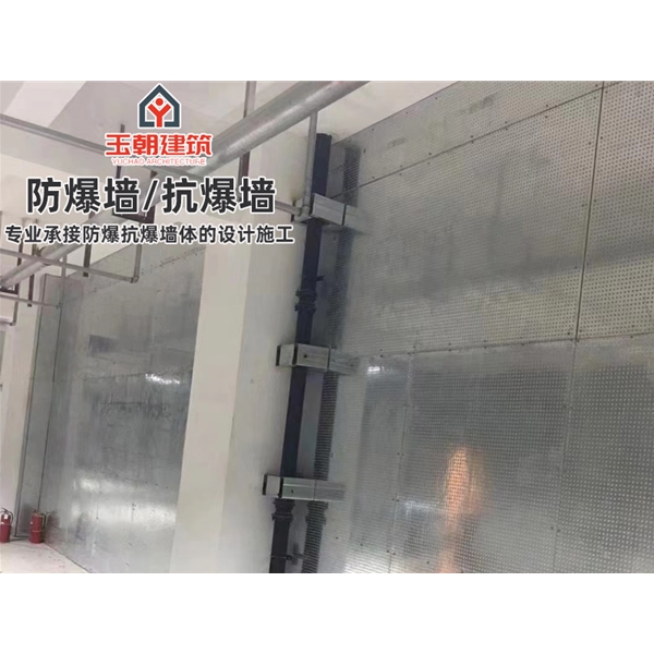 枣庄轻质防爆板 抗爆墙 抗压能力强
