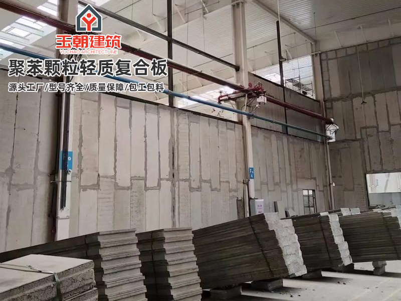 枣庄轻质隔墙板介绍